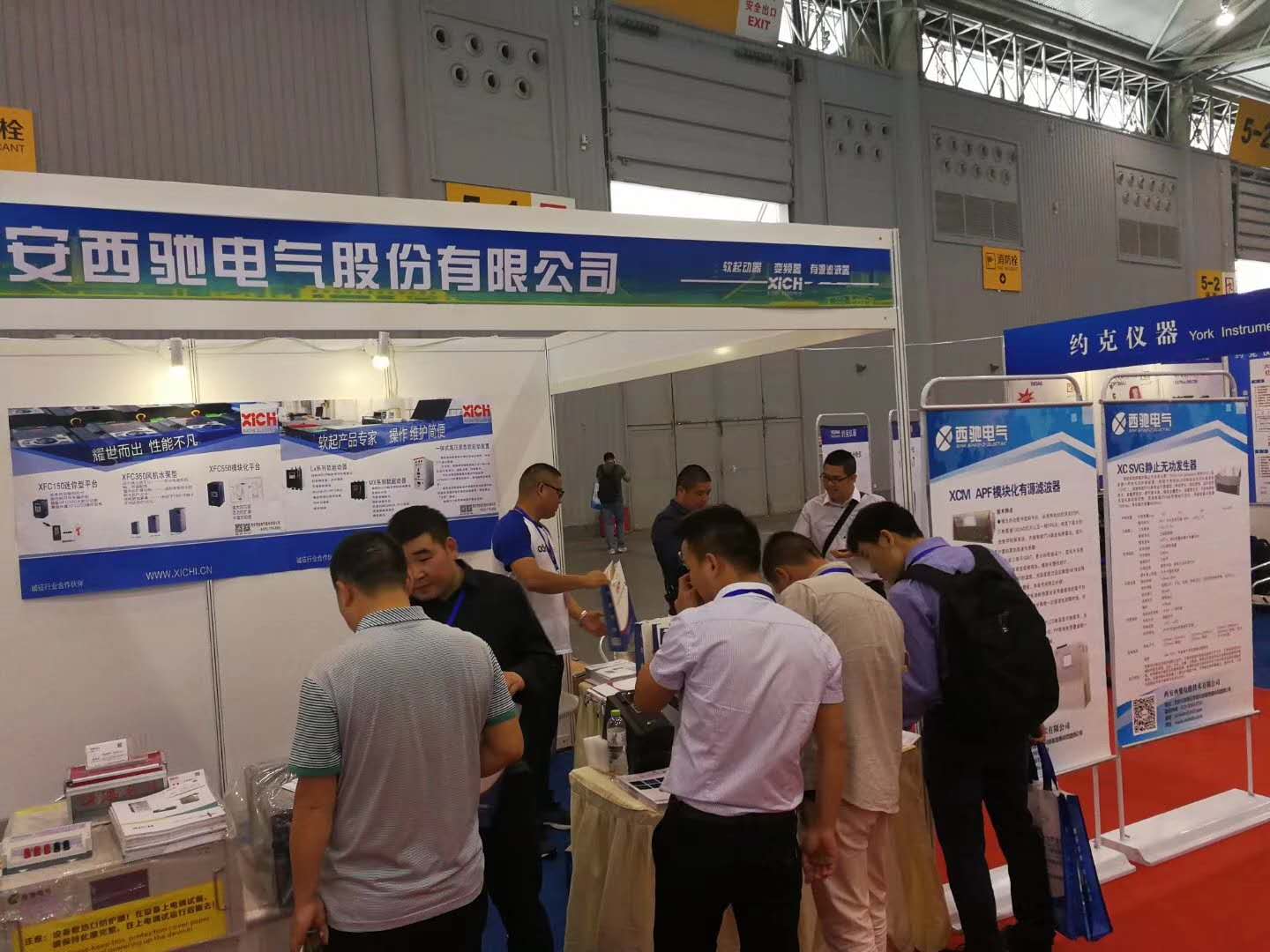 西馳家族產品參展四川電力產業博覽會(圖3)