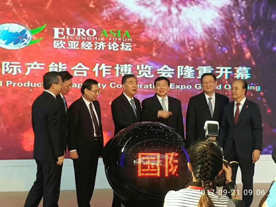 西馳搭乘“一帶一路國際產能合作博覽會”遠航(圖1)