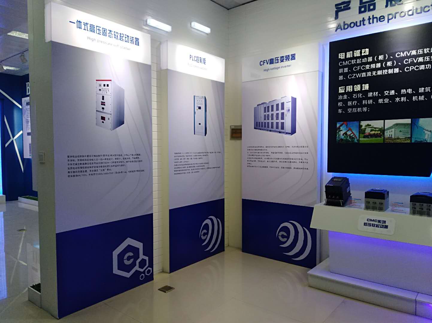 西馳展廳新貌(圖4) 西馳展廳新貌(圖4)