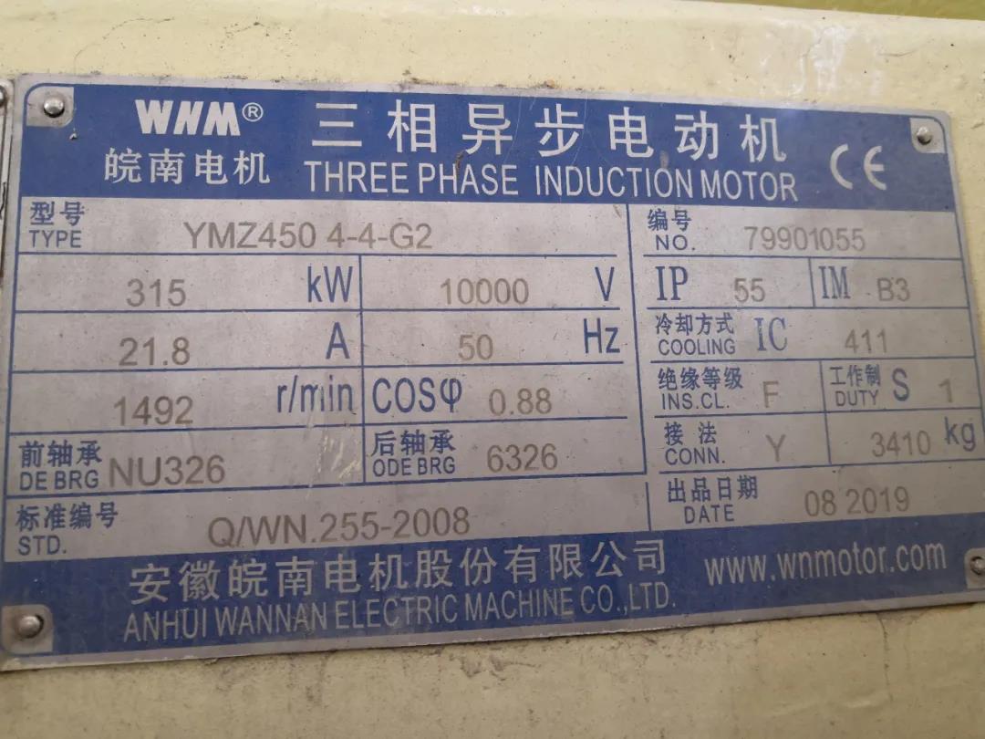 礦山行業應用—高壓軟起動裝置(圖3)