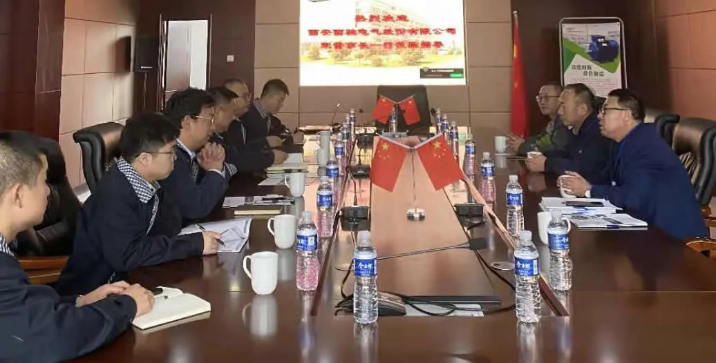 秦與晉|西馳電氣&山西電機,加強交流,實現共贏(圖2)