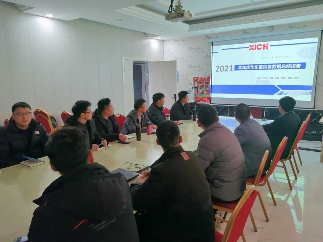 西馳電氣2021年終華東區營銷會議在皖召開(圖4)
