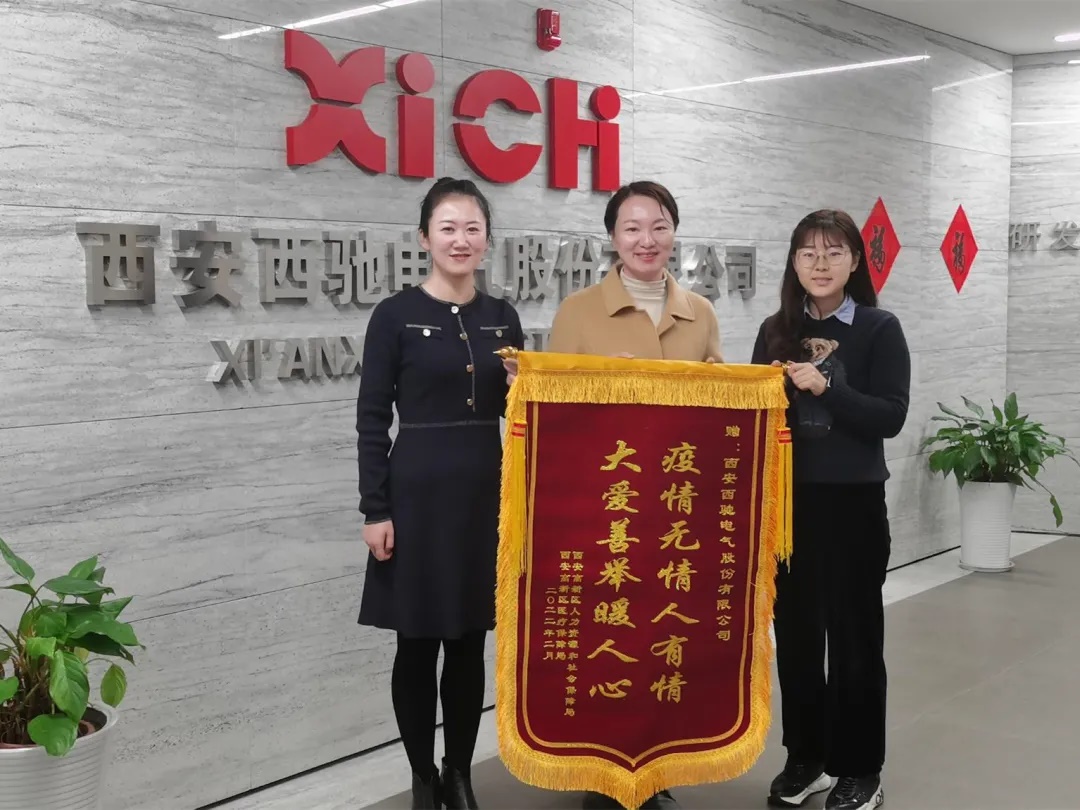 風雨同舟共抗疫，一面錦旗一片情(圖1)