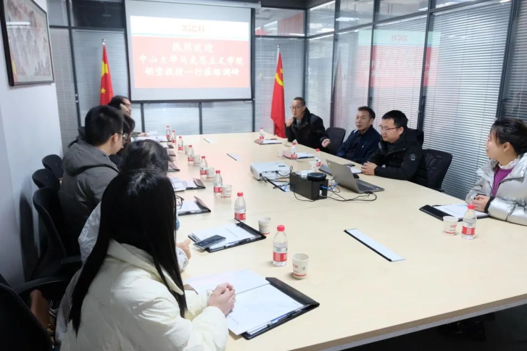 中山大學胡瑩教授一行來我司調研交流(圖2) 中山大學胡瑩教授一行來我司調研交流(圖2)